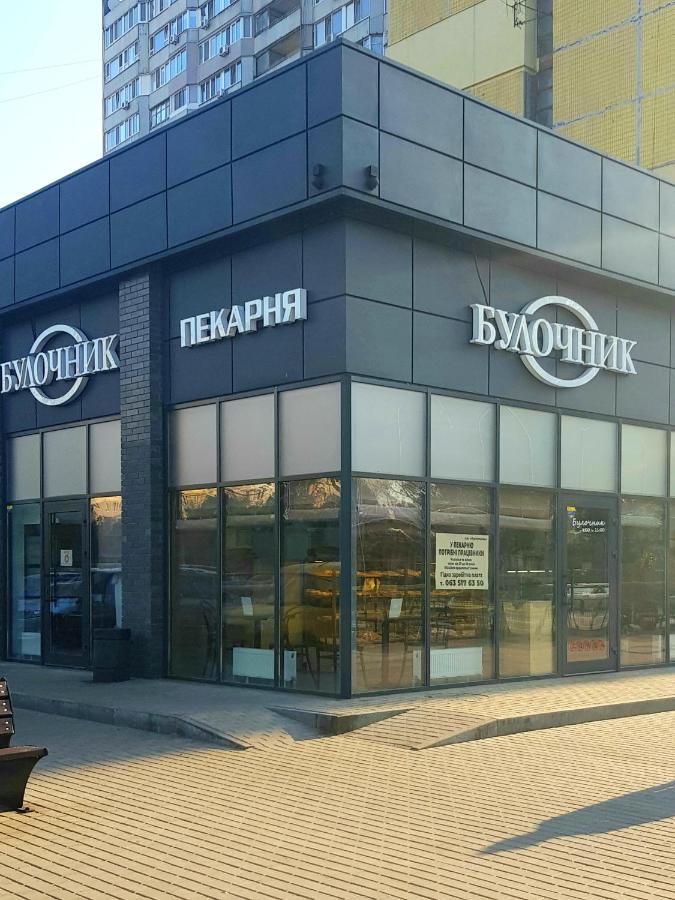 Dnipro Evening, View # Вечірній Дніпро У Центрі, Фантастичний Вид Exterior foto